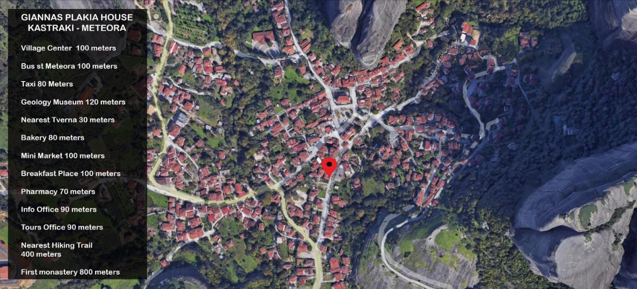 Gianna Plakia Kastraki - Meteora Ξενοδοχείο Καλαμπάκα Εξωτερικό φωτογραφία